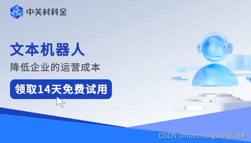 實戰(zhàn)案例解析 智能客服如何助力家居龍頭歐派打造極致服務(wù)體驗