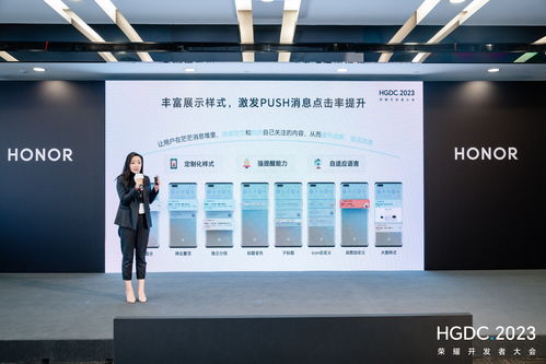 HGDC 2023開發(fā)者服務(wù)分論壇 全生態(tài)激勵，共創(chuàng)數(shù)字文化創(chuàng)意新篇章